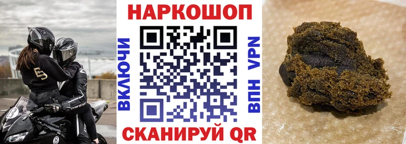 Купить Амфетамин  Меф  ГАШИШ  СК  Заинск