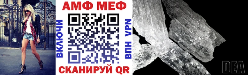 Амфетамин 97%  Купить где  Заинск 