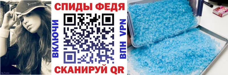 АМФЕТАМИН 97% Заинск