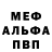Метадон мёд Buda Baba