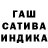 Бошки марихуана Ganja Artem Yakushchenko