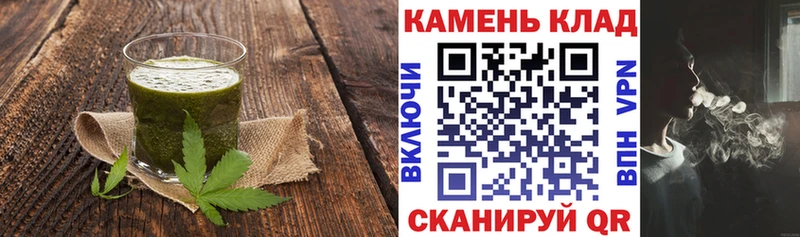 Купить где Заинск Еда ТГК марихуана