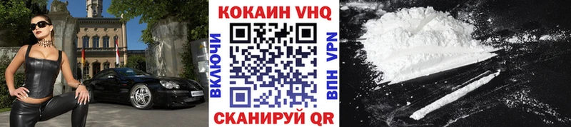 COCAIN 99%  Купить где  Заинск 