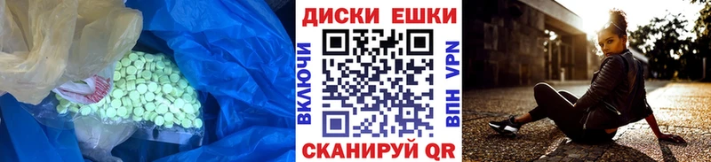 Ecstasy 300 mg  Купить  Заинск 