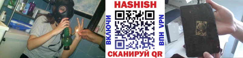 Купить закладки  Заинск  Гашиш VHQ 