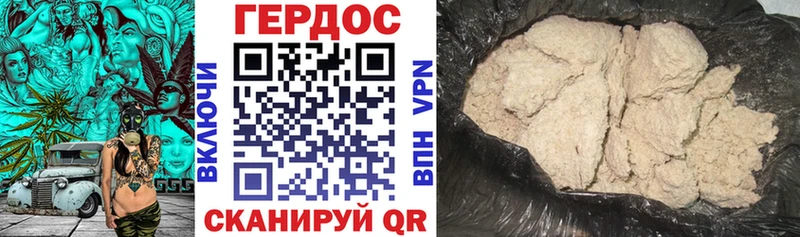 ГЕРОИН белый  Купить закладки  Заинск 