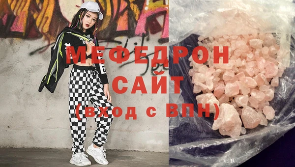 гашик Елизово