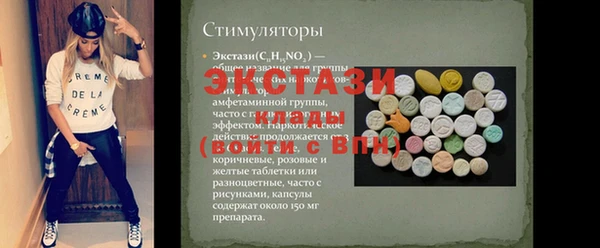 гашик Елизово
