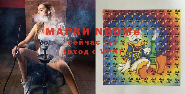 героин Заволжск