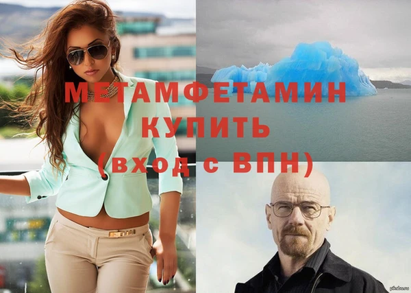 гашик Елизово