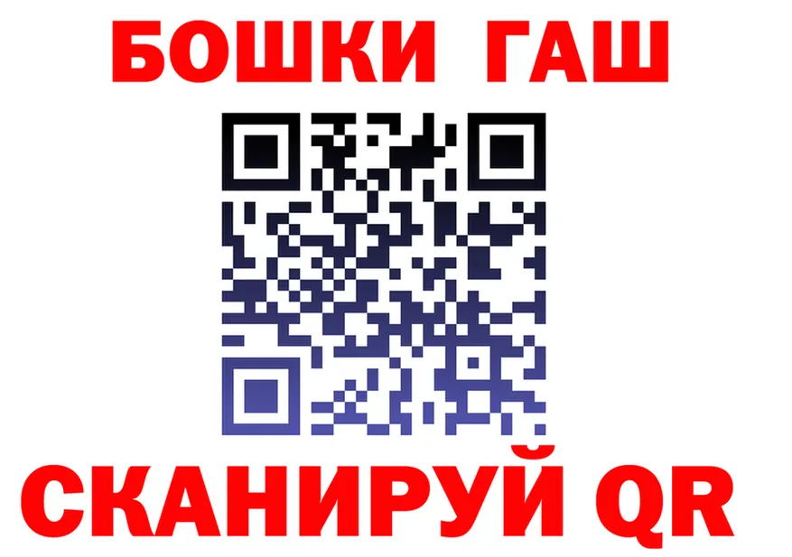 ГАШ Изолятор зеркало дарк нет hydra Заинск