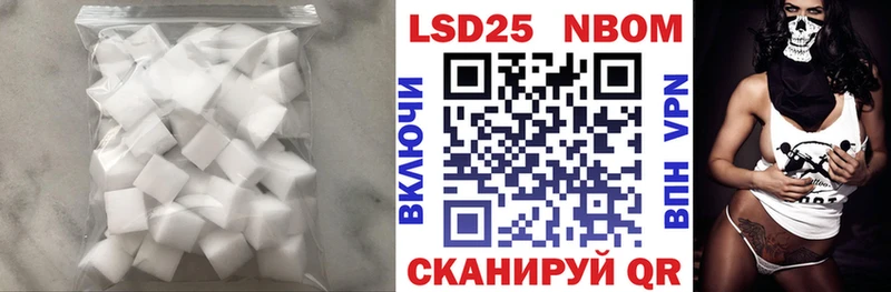 Лсд 25 экстази кислота  Купить закладки  Заинск 