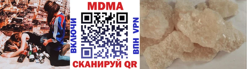 MDMA Molly  Купить где  Заинск 