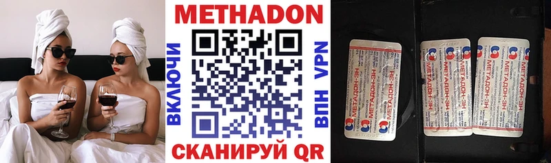 Купить закладки  Заинск  МЕТАДОН белоснежный 