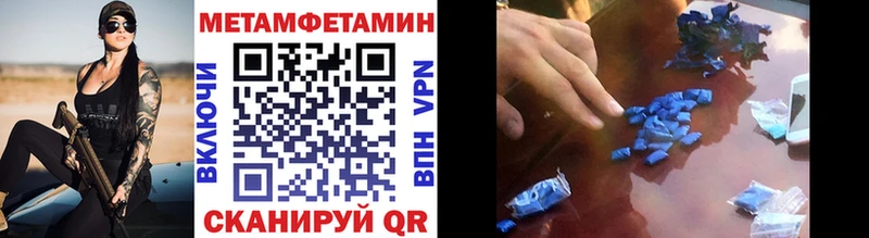 Купить закладки  Заинск  Метамфетамин винт 