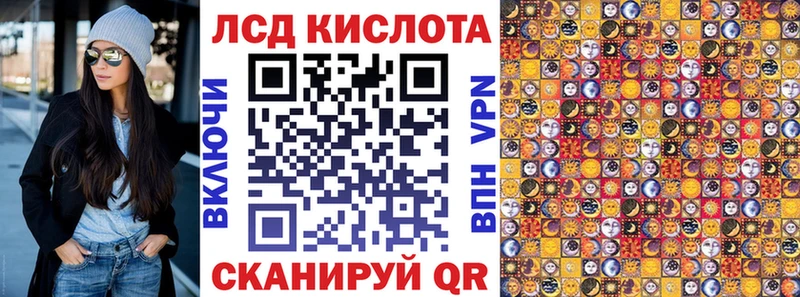 Марки NBOMe 1500мкг  Купить  Заинск 
